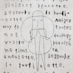 B-12 ブルネット様